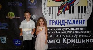 Кам’янське – місто де народжуються таланти